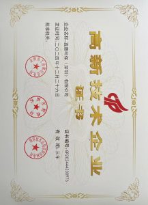 微信图片_20250319095808